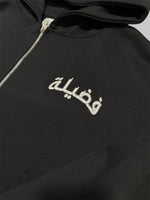 Load image into Gallery viewer, VIRTUE ZIP UP JET BLACK