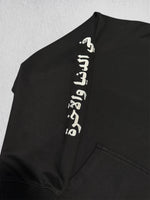 Load image into Gallery viewer, VIRTUE ZIP UP JET BLACK