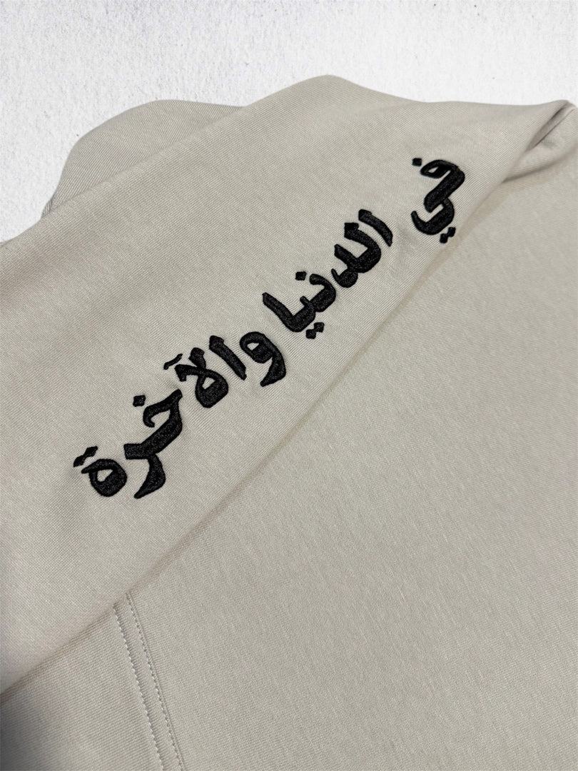 VIRTUE ZIP UP - GREY